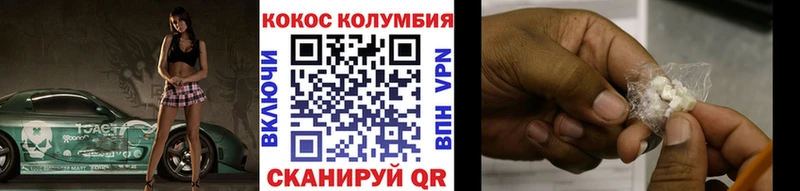 Сколько стоит Евпатория Каннабис Кетамин ГАШИШ кракен как войти КОКАИН Мефедрон