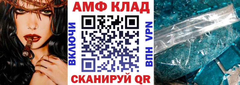 хочу наркоту  Евпатория  АМФ 98% 