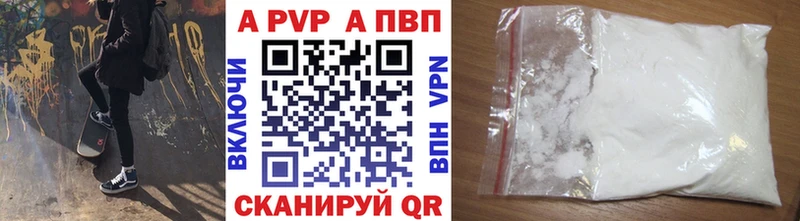 мега зеркало  Евпатория  мориарти формула  A-PVP Соль 