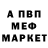 Кетамин VHQ Avocado_ Cat