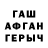 ГЕРОИН VHQ Andre Tryndade