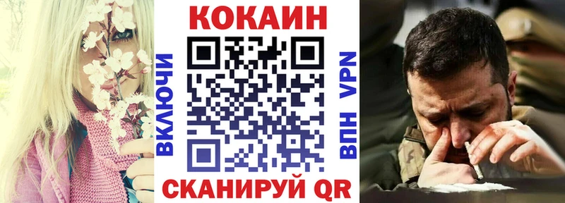 Cocaine VHQ  Евпатория 