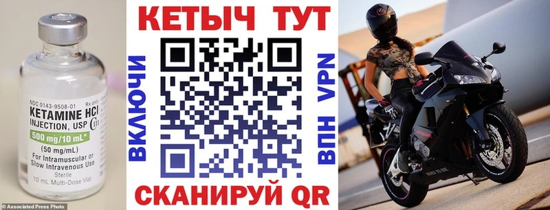 Кетамин ketamine  наркотики  Евпатория 