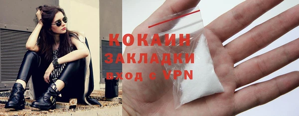 кокаин колумбия Волоколамск