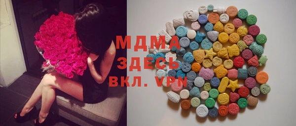 кокаин колумбия Волоколамск
