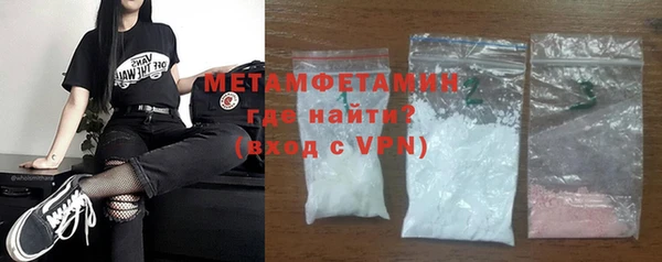гашик Володарск