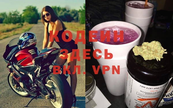 гашик Володарск