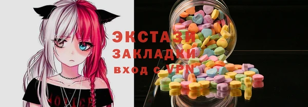 гашик Володарск