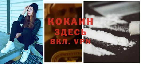 кокаин колумбия Волоколамск