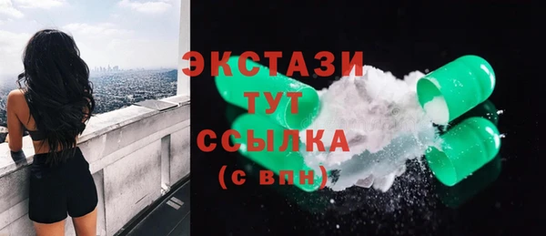 гашик Володарск