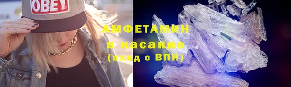 стафф Волосово