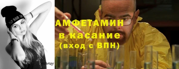 стафф Волосово