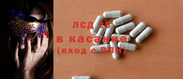 стафф Волосово