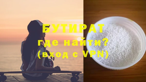 гашик Володарск