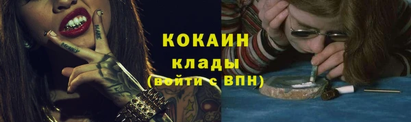 кокаин колумбия Волоколамск