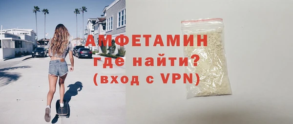 стафф Волосово