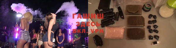стафф Волосово