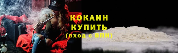 кокаин колумбия Волоколамск