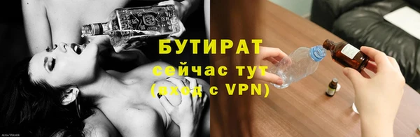 гашик Володарск