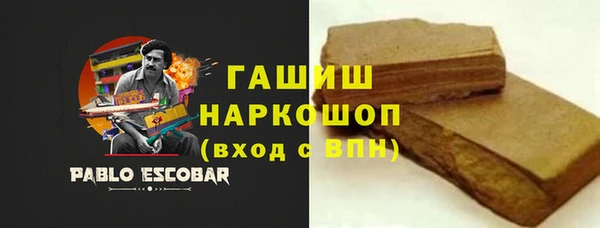 стафф Волосово