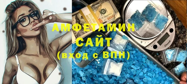 гашик Володарск
