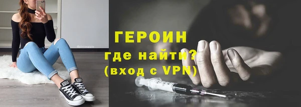 гашик Володарск