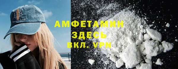 стафф Волосово