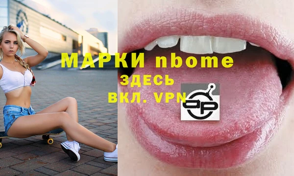 стафф Волосово