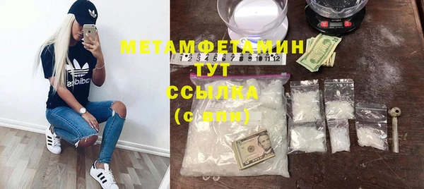 стафф Волосово