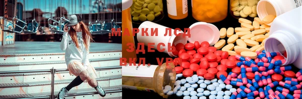 стафф Волосово