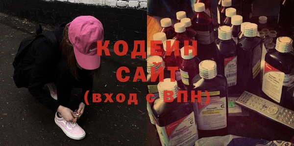 стафф Волосово
