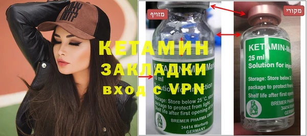 стафф Волосово