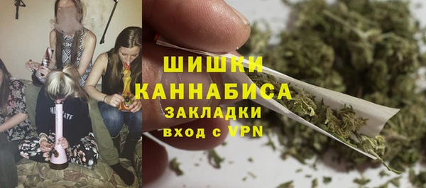 стафф Волосово