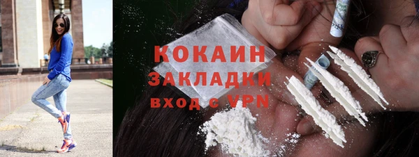 стафф Волосово