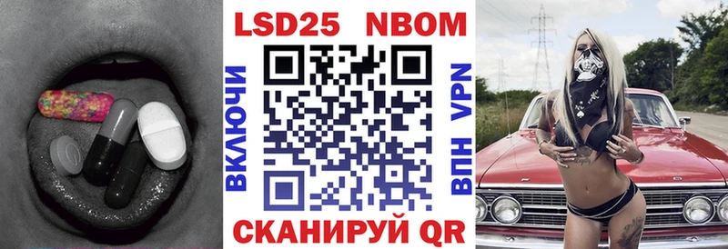 Лсд 25 экстази кислота  блэк спрут маркетплейс  Евпатория  где продают наркотики 