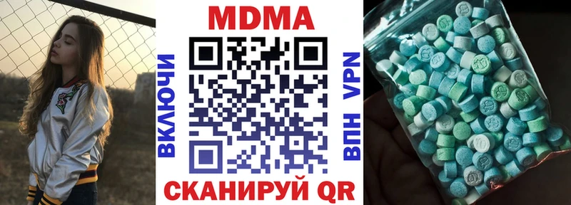 даркнет сайт  Евпатория  МДМА Molly 