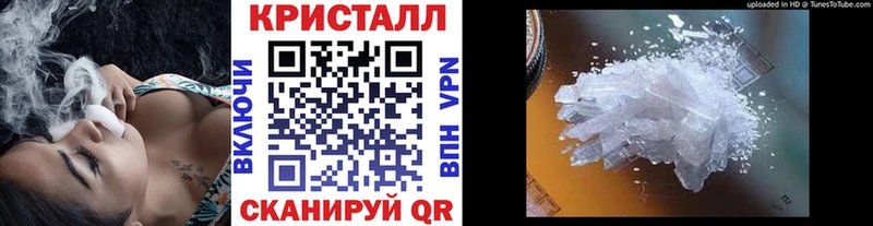 МЕТАМФЕТАМИН мет  Евпатория 