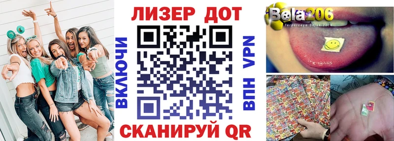 Марки NBOMe 1500мкг  хочу   Евпатория 