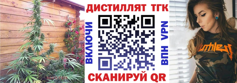 Дистиллят ТГК жижа  хочу   Евпатория 