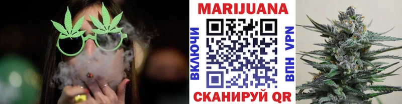 МАРИХУАНА тримм  купить  цена  Евпатория 